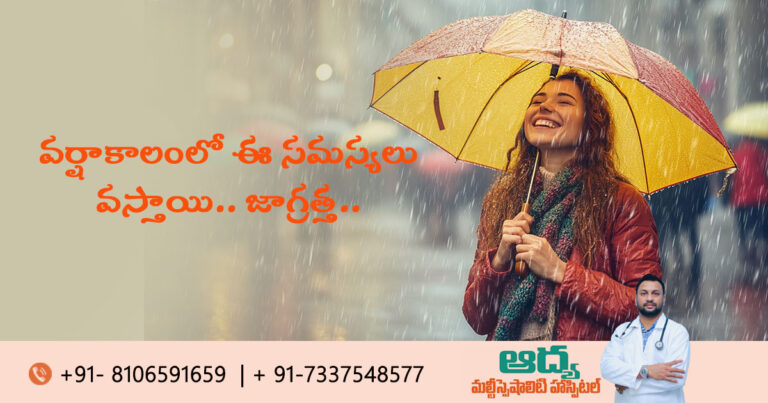 monsoon diseases